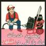 آقای سلطانی جوادپروین نجف ابادی