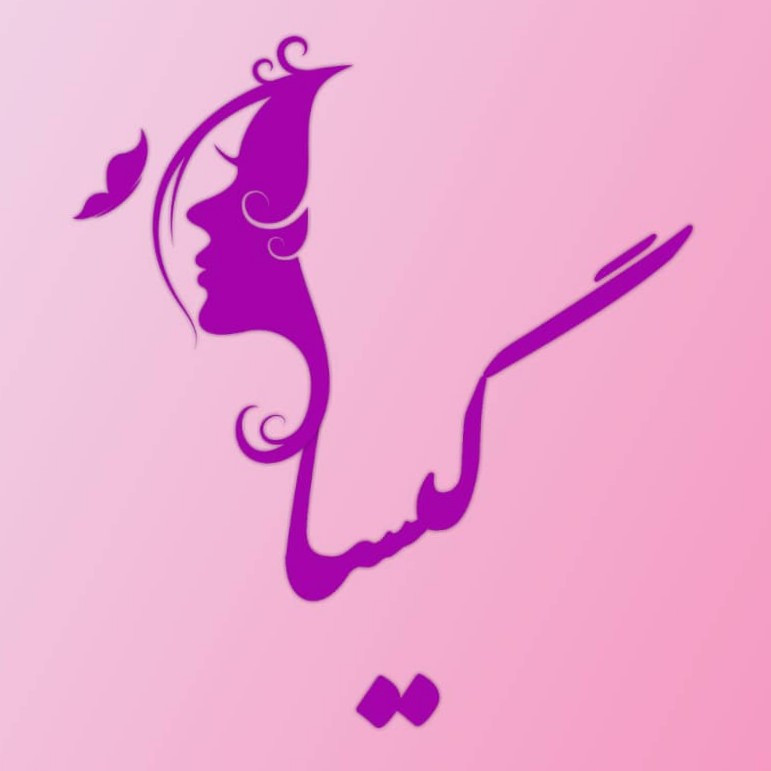 سارا ناطقی