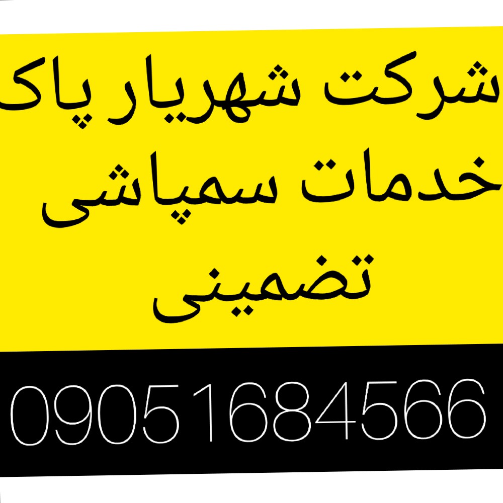 حسین نجفی