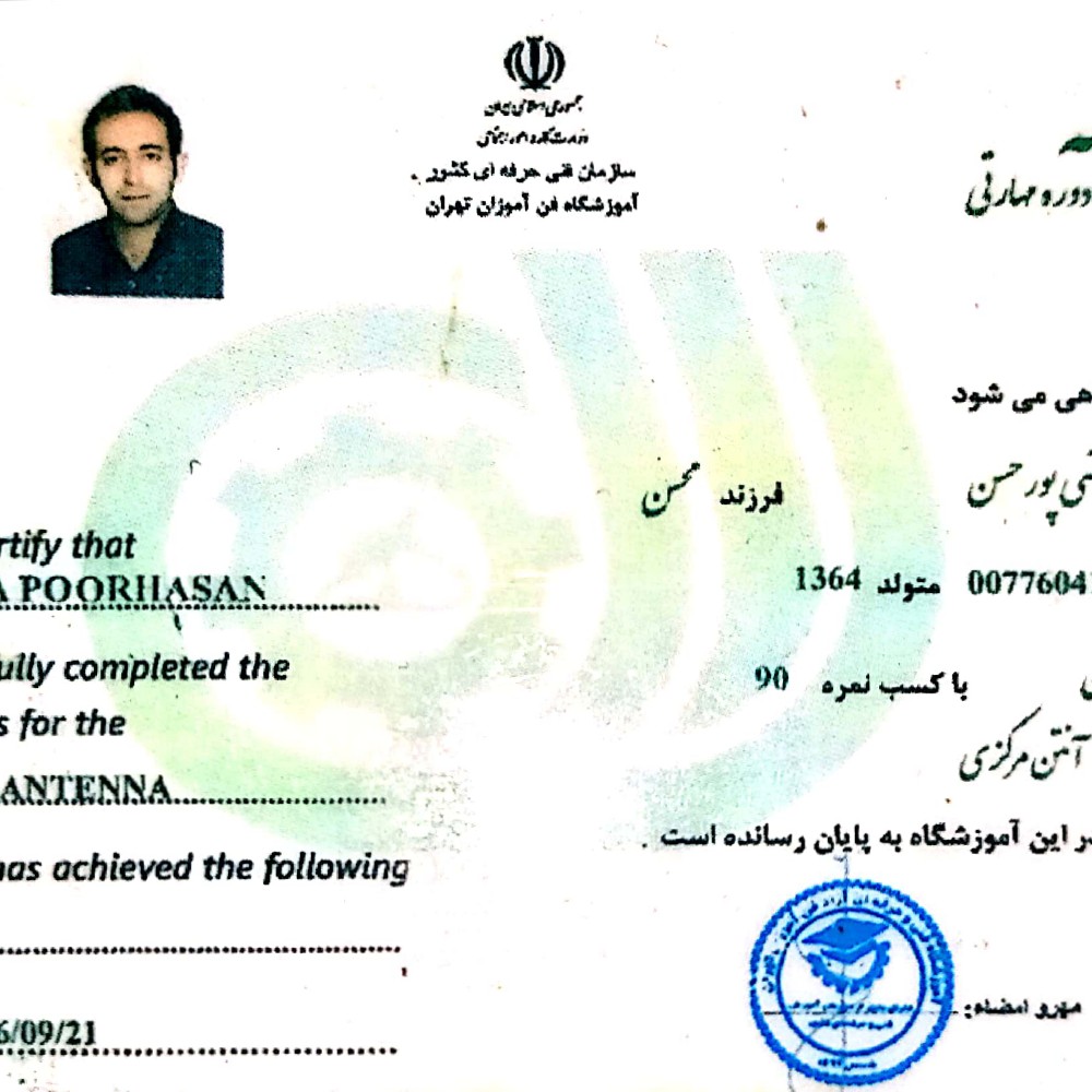 مرتضی پورحسن