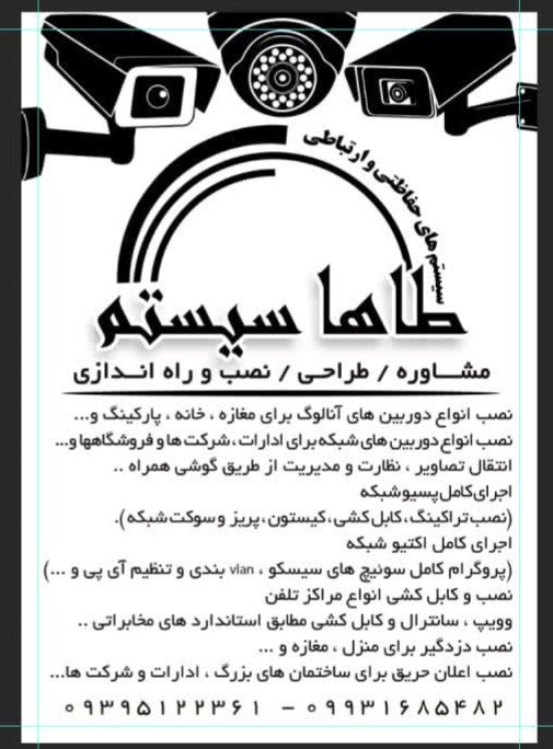 حکمت اله نعمتی