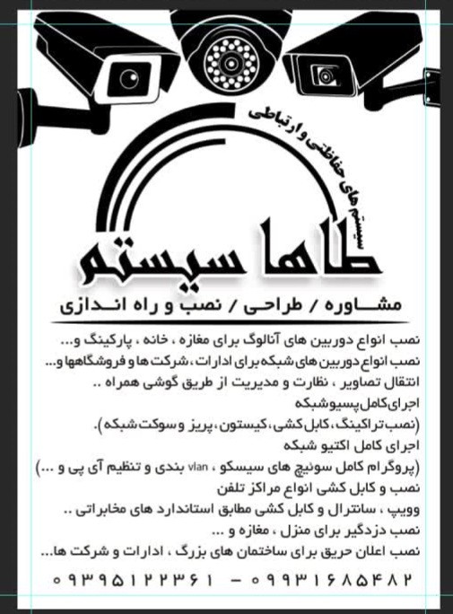 حکمت اله نعمتی