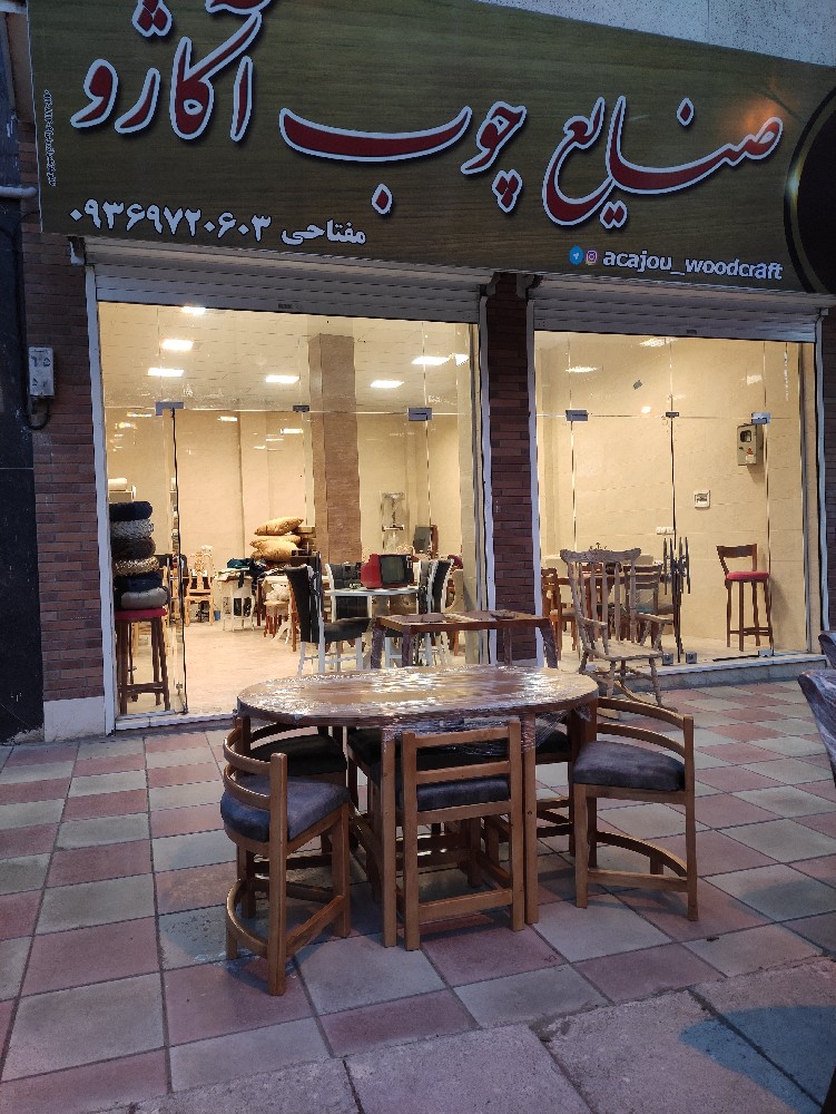 فرزین مفتاحی