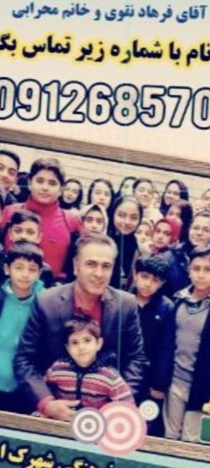 فرهاد نقوی