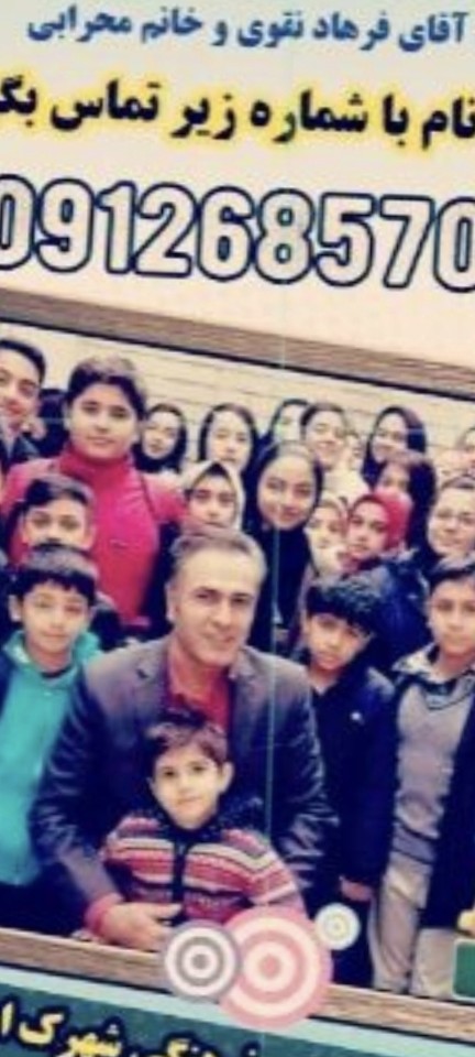 فرهاد نقوی