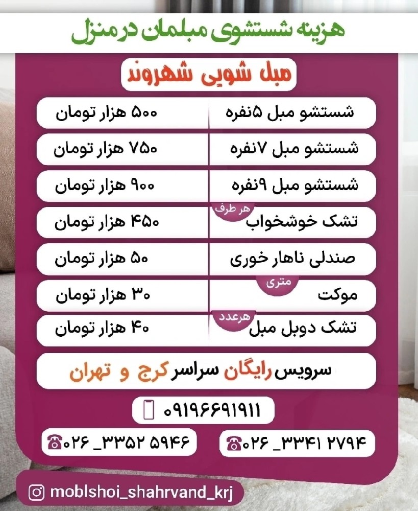 احسان محمدامین زاده