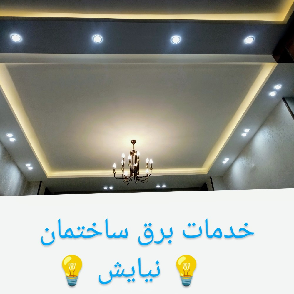 محمد رضا قلندری داریونی