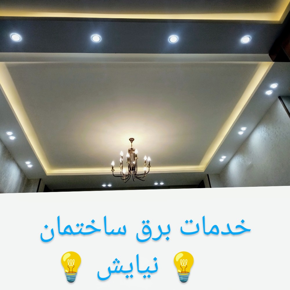 محمد رضا قلندری داریونی