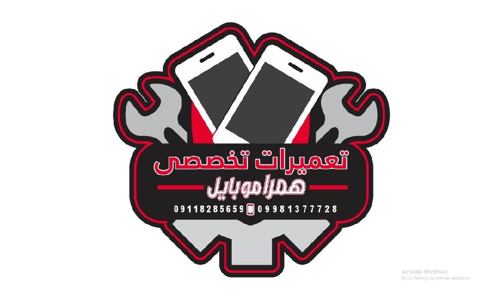 همراموبایل