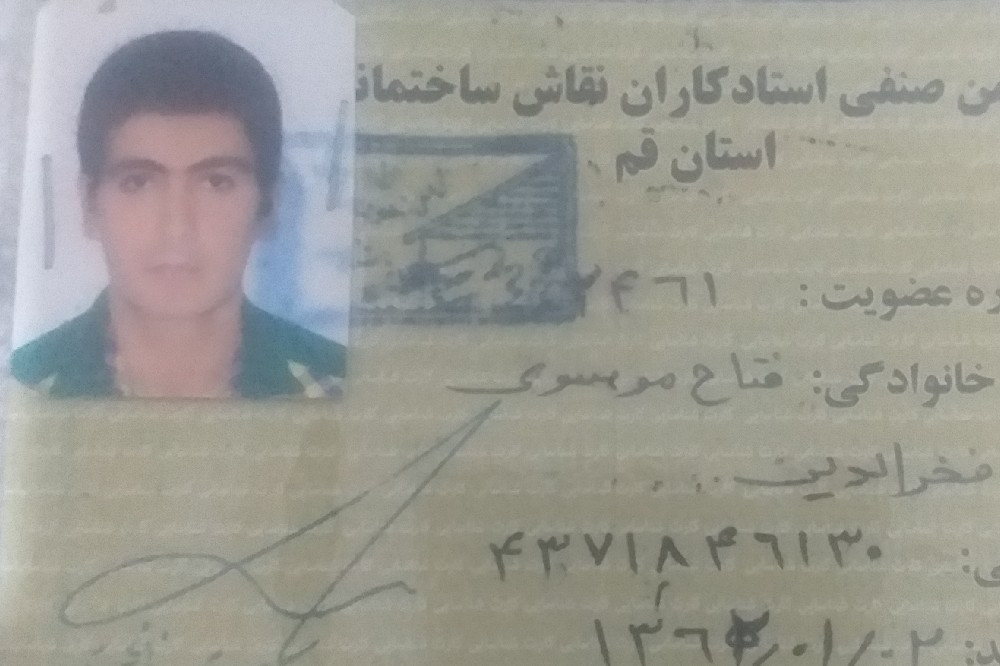رنگکاران