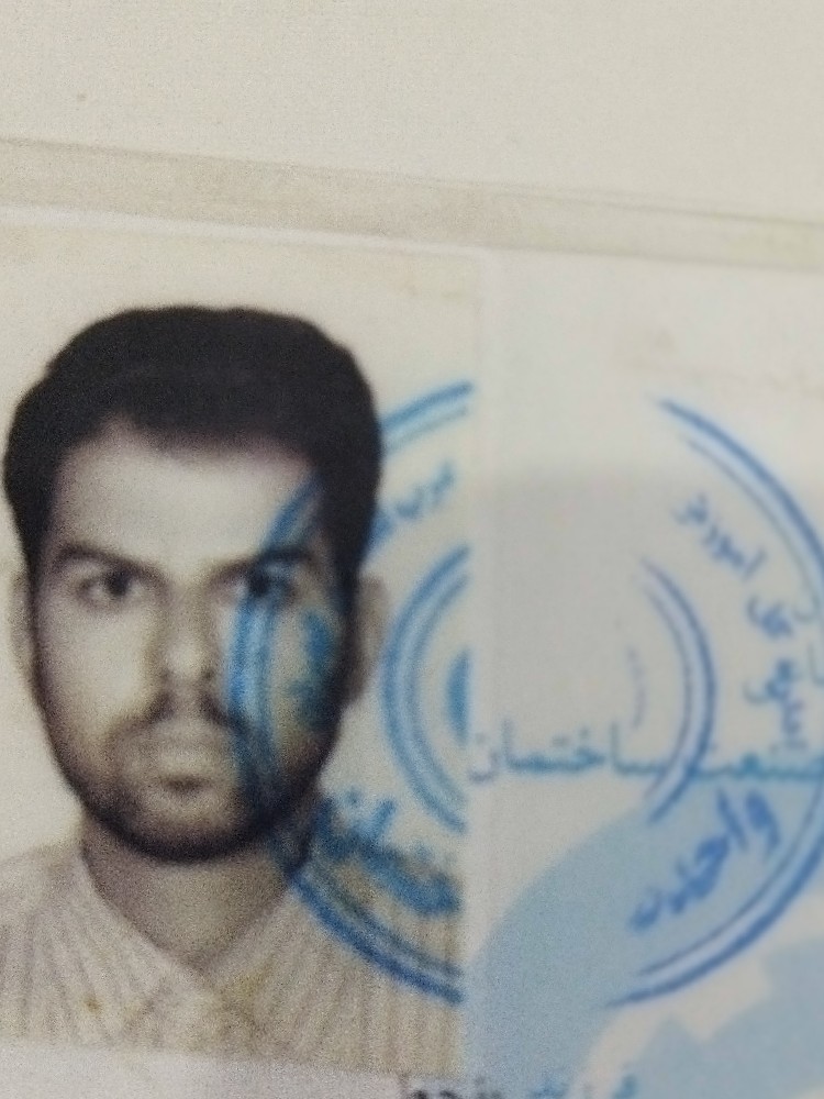 فرشید امیری نیا
