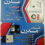 مجتبی سعادتی پریخانی