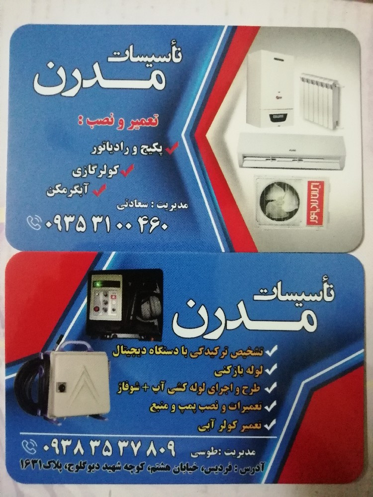 provider user card avatar