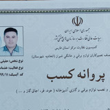پژمان غلامی
