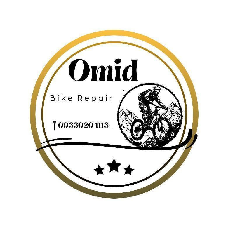 تعميرات دوچرخه اميد