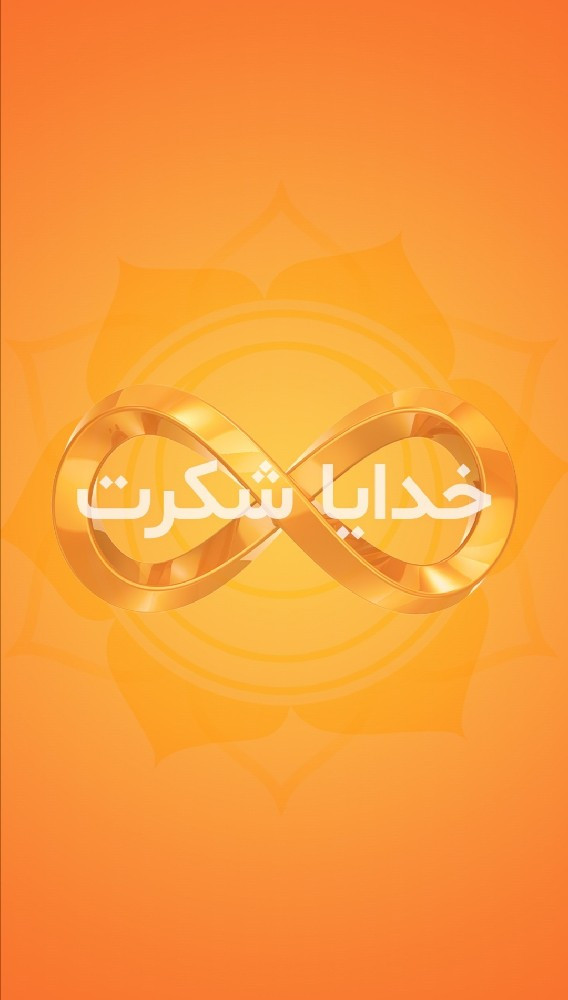 سیما جلیلی پور