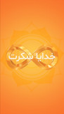 سیما جلیلی پور