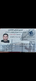 حمیدرضا ولیئی