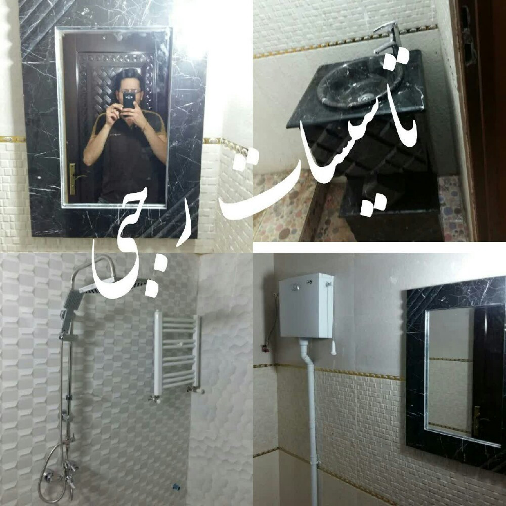 امیرحسین رجبی