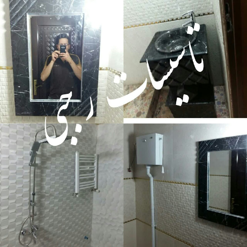 امیرحسین رجبی