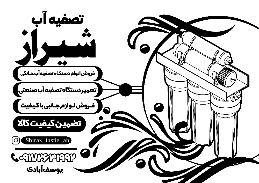 آرشام یوسف آبادی