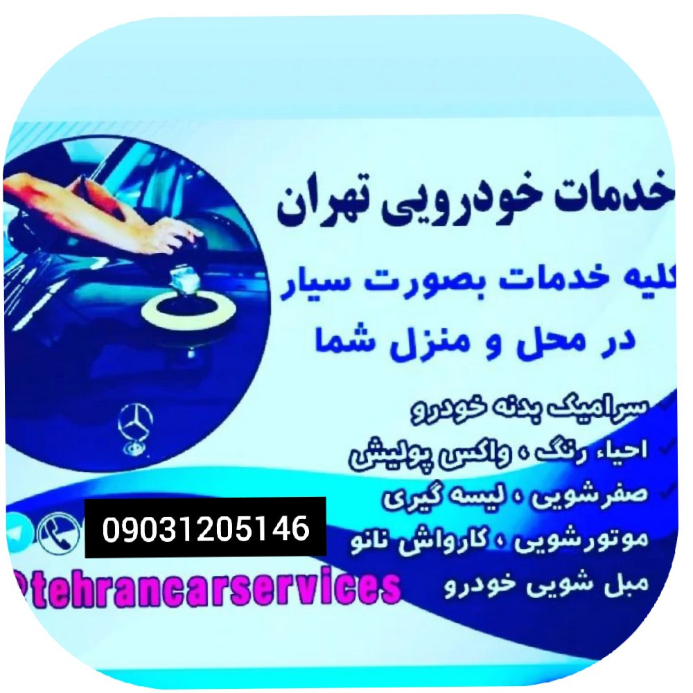 مهدی سلیم زاده