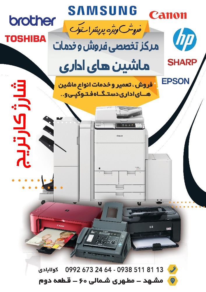 رضا کولابادی