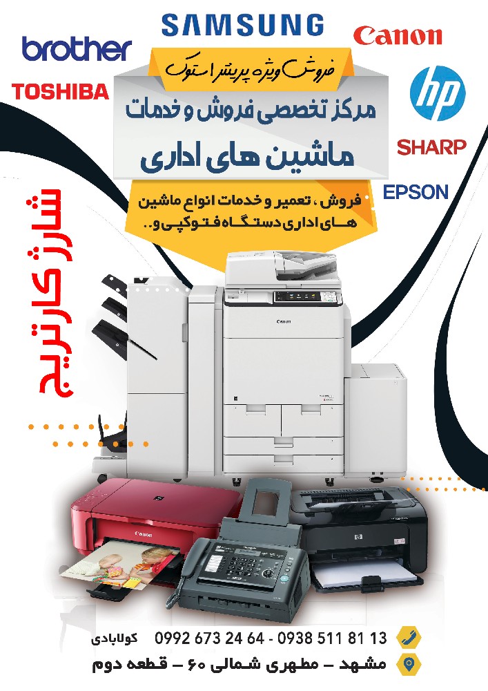 رضا کولابادی