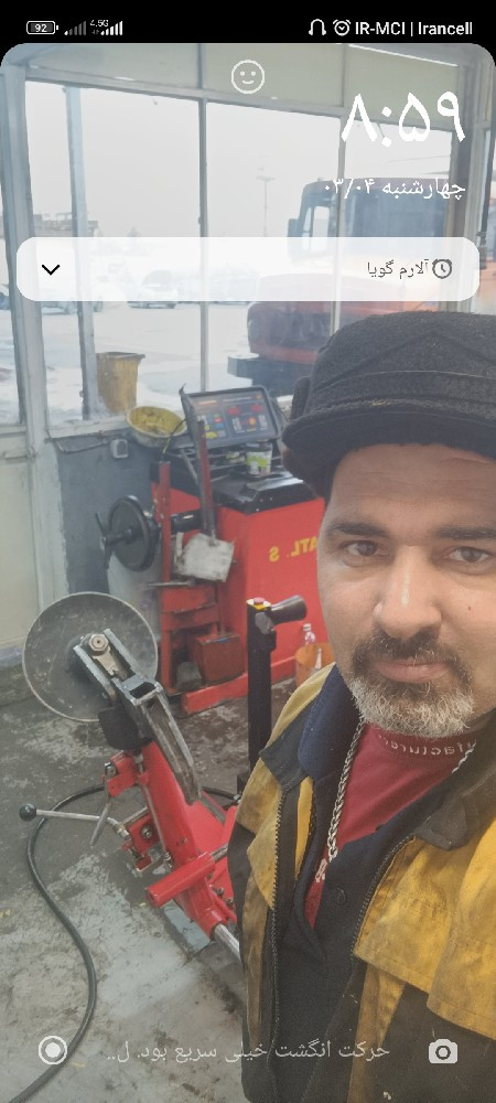 سعید قدیمی