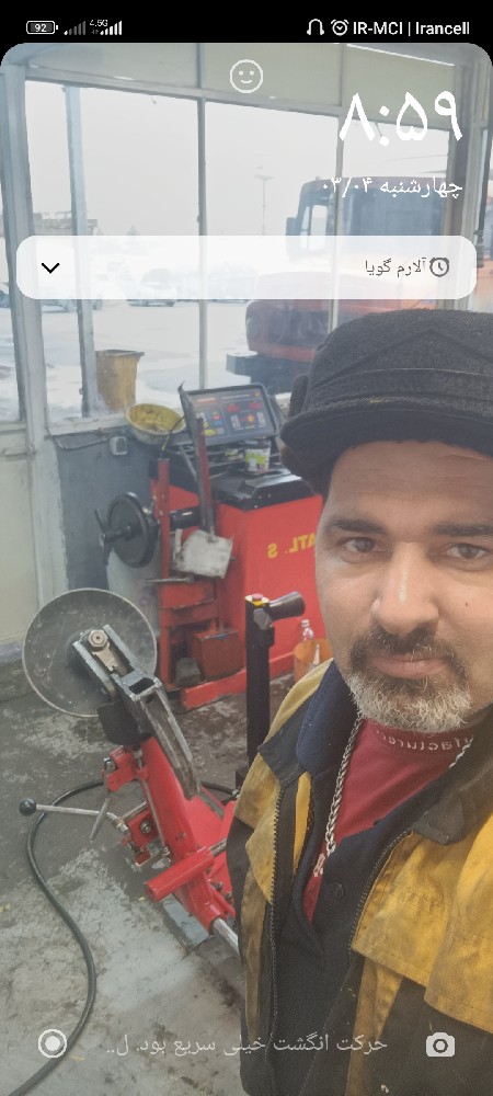 سعید قدیمی
