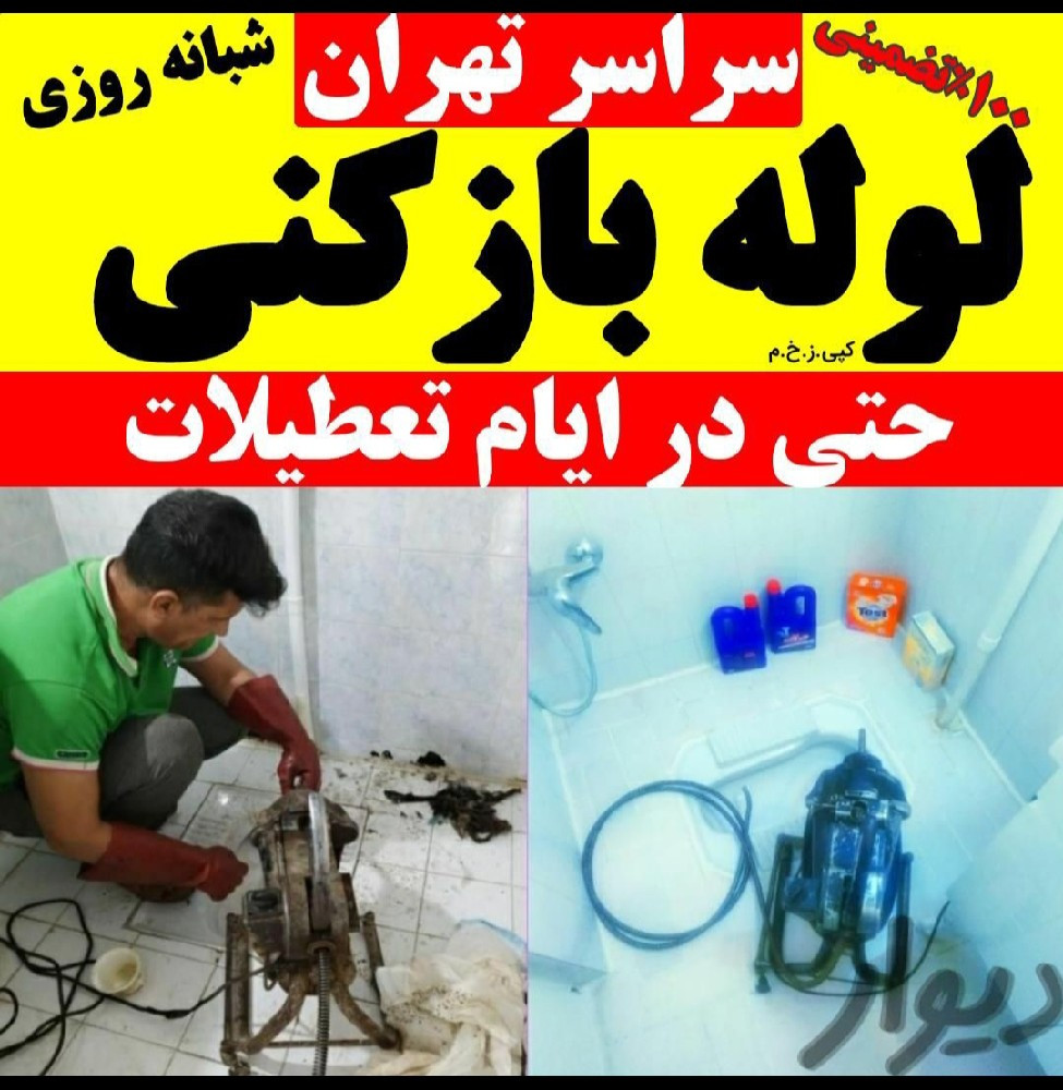 محمد علی محمدی