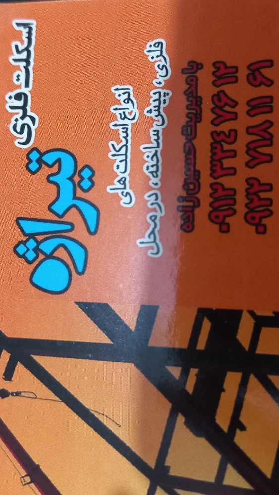 provider user card avatar