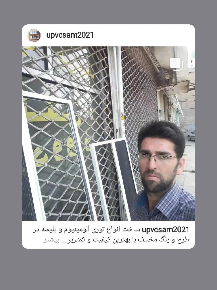 یاسر آقاجانپور