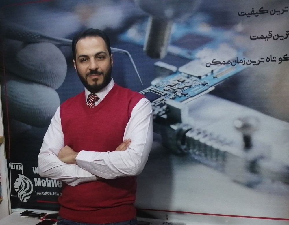مرکز تعمیرات و آموزش کیان