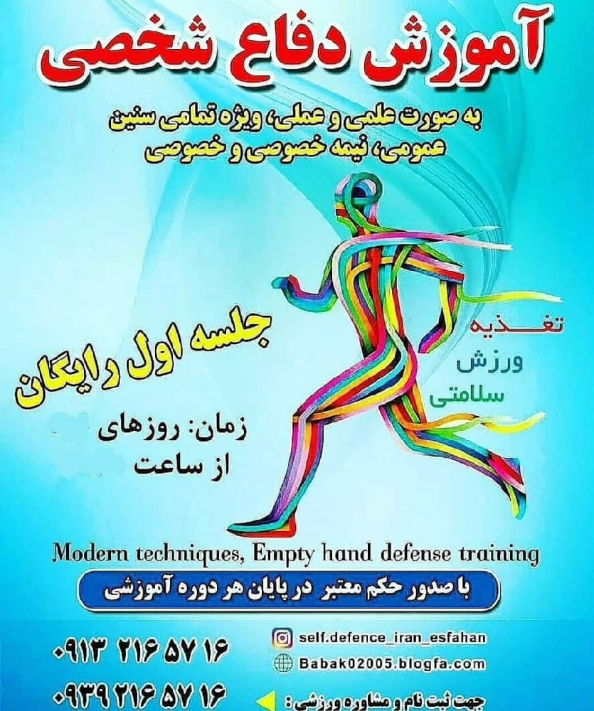 بابک کچوئی