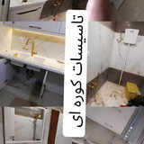 حسین کوره