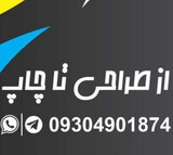 ملیحه موسوی