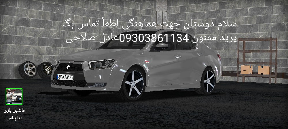 استاعادل صلاحی
