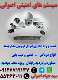 سید جواد اصولی