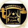 رضا سیاری