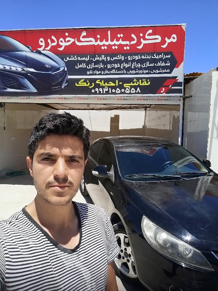 وحید فدوی