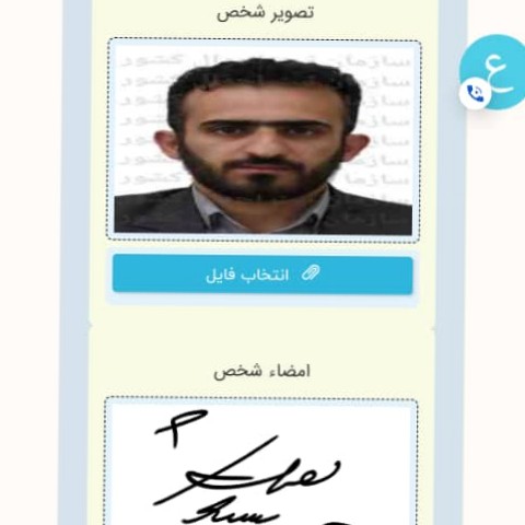 امیر معظمی گودرزی