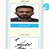 امیر معظمی گودرزی