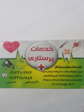 سید یزداله حسینی کیان