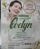 بهاره گندمی