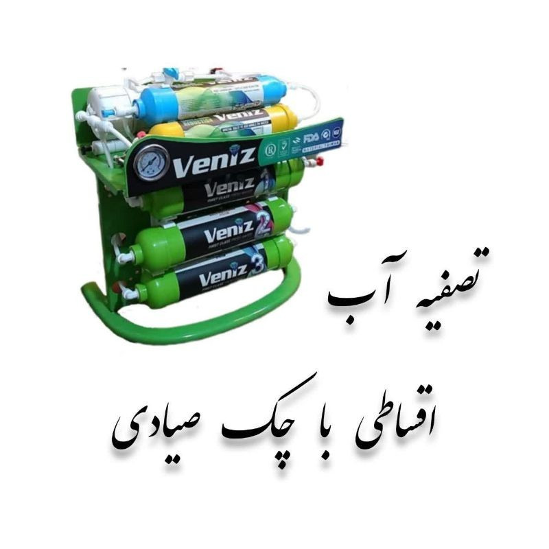 سیامک ابراهیمی