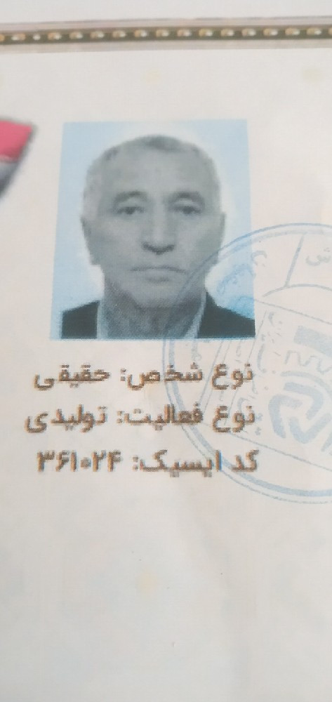 تعمیرات مبل درویشی