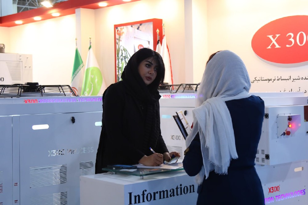 کاهار سرد آذر