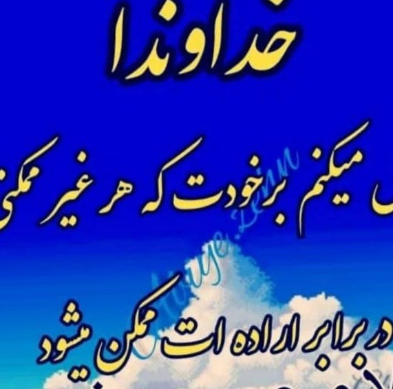 فرزاد خلیل وند