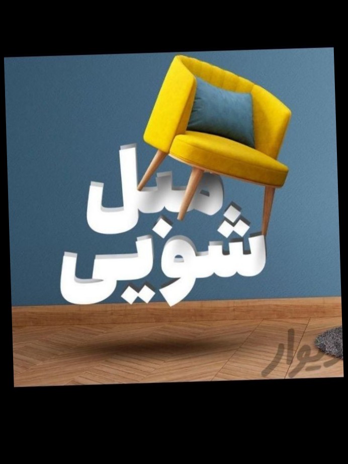 جواد منصوري